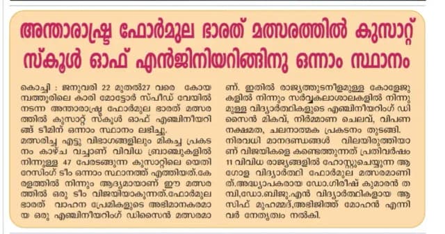News cutting 1