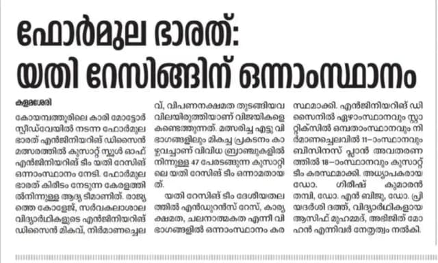 News cutting 2