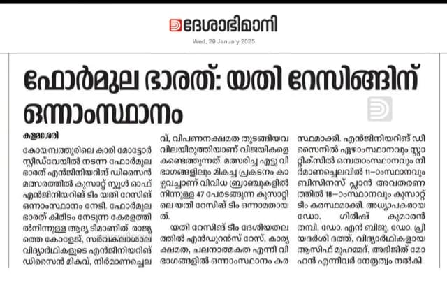 News cutting 3