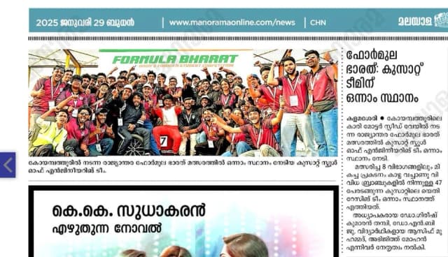 News cutting 4